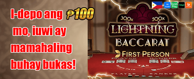 VIP Loyalty Rebate